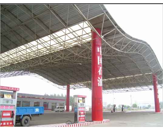 ��ʯ�ͼ���վ